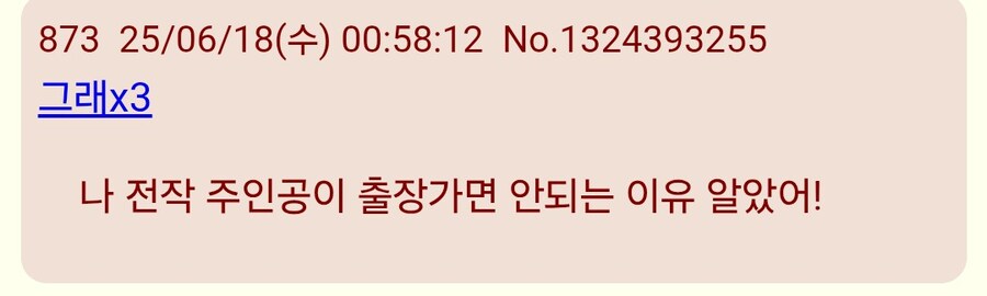 건담/스포)지쿠악스 일본 반응_2.jpg