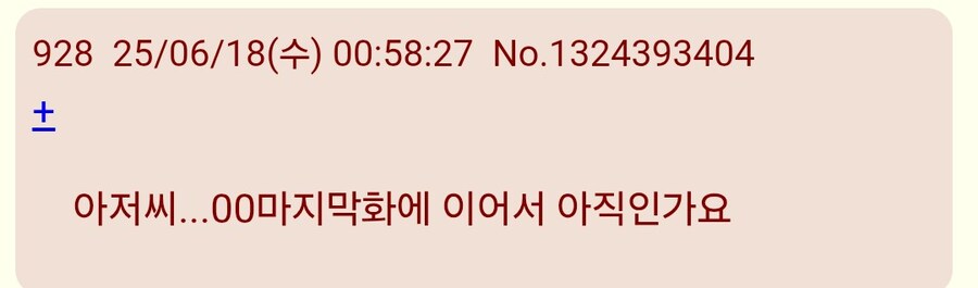 건담/스포)지쿠악스 일본 반응_4.jpg