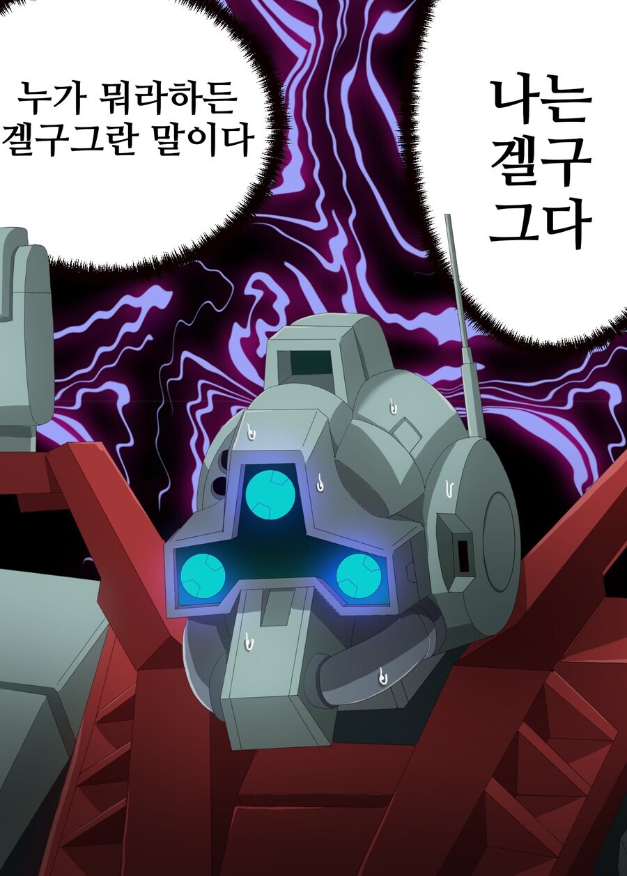 건담, ㅅㅍ) 이 아주머니 진짜 보통 인간이 아니었네_1.png