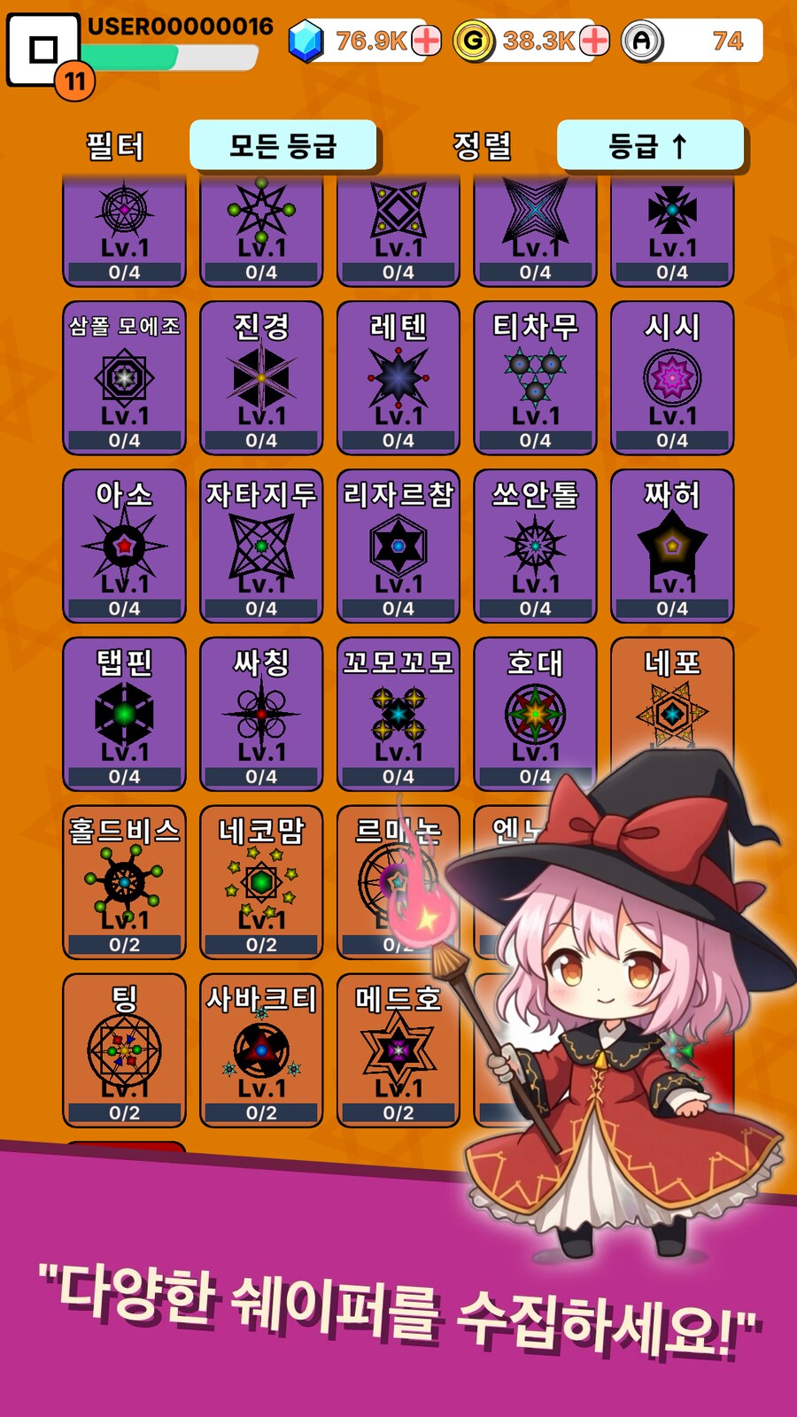 (홍보)엔씨 퇴사 후 5개월, 디펜스 게임 출시했습니다_2.png