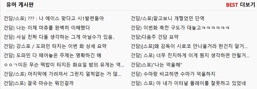 [건담] 옳게 된 세계선_1.jpg
