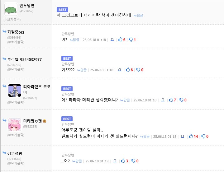 건담) 스포/ 실시간 IQ200은 되는 유게이_1.png