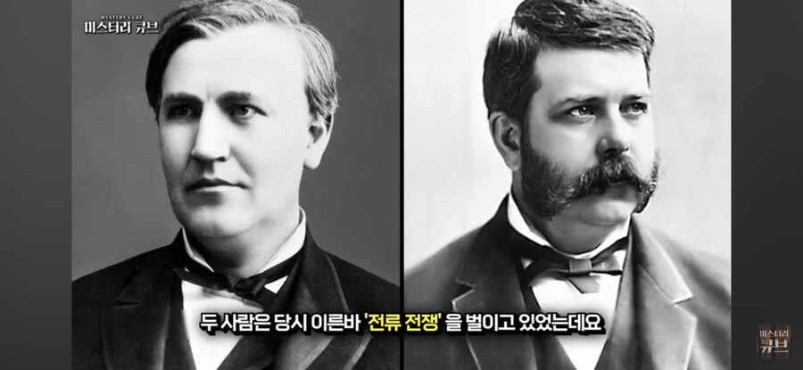 에디슨에 대해 많이 오해하는 사실_3.jpg