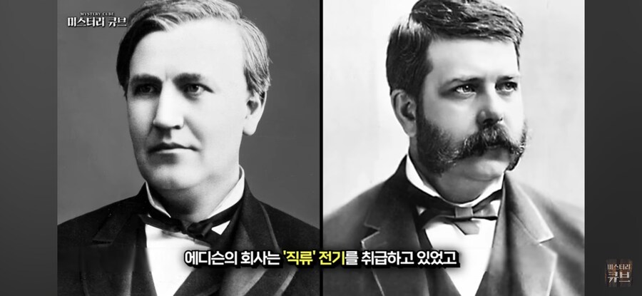 에디슨에 대해 많이 오해하는 사실_4.jpg