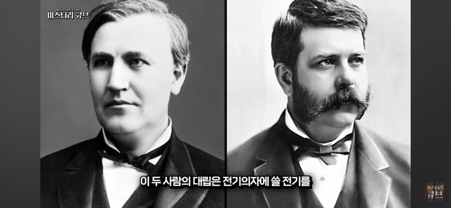 에디슨에 대해 많이 오해하는 사실_6.jpg