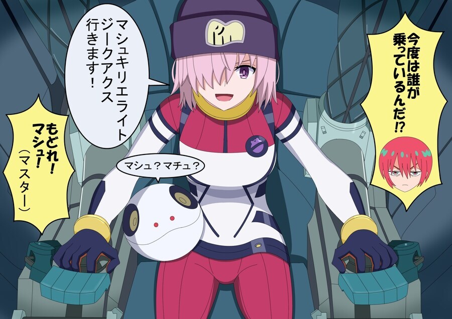 건담) 마츄를 왜 마슈라고 부르냐고_1.jpg