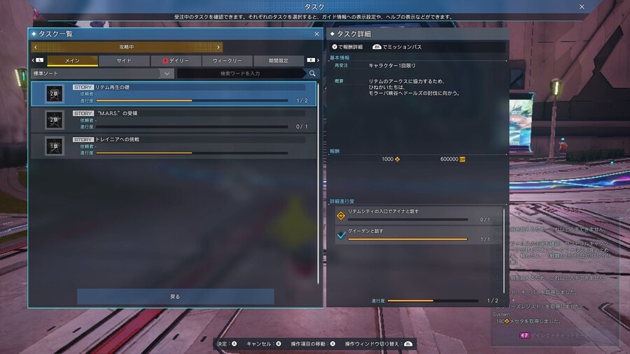 닌텐도 스위치2 녹음 동영상_3.jpg