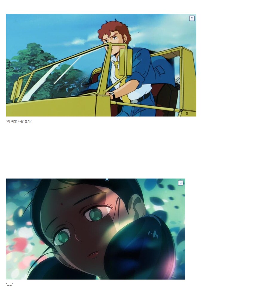 건담)다시 한번 보고가는 그 장면_2.png