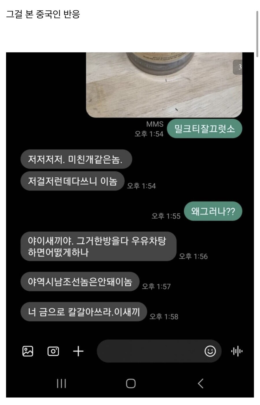 건담/스포)그니까 지쿠악스를 음식으로 비유하면_3.jpg