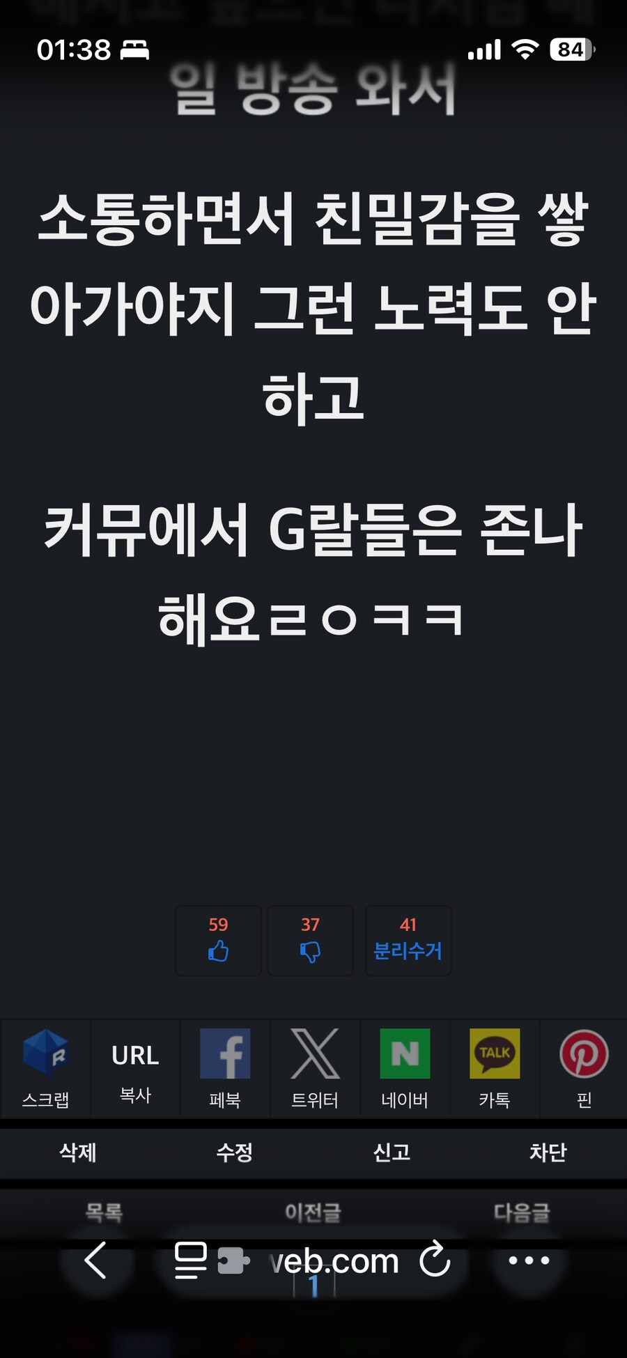 분리수거 컷이 올라감?_1.png