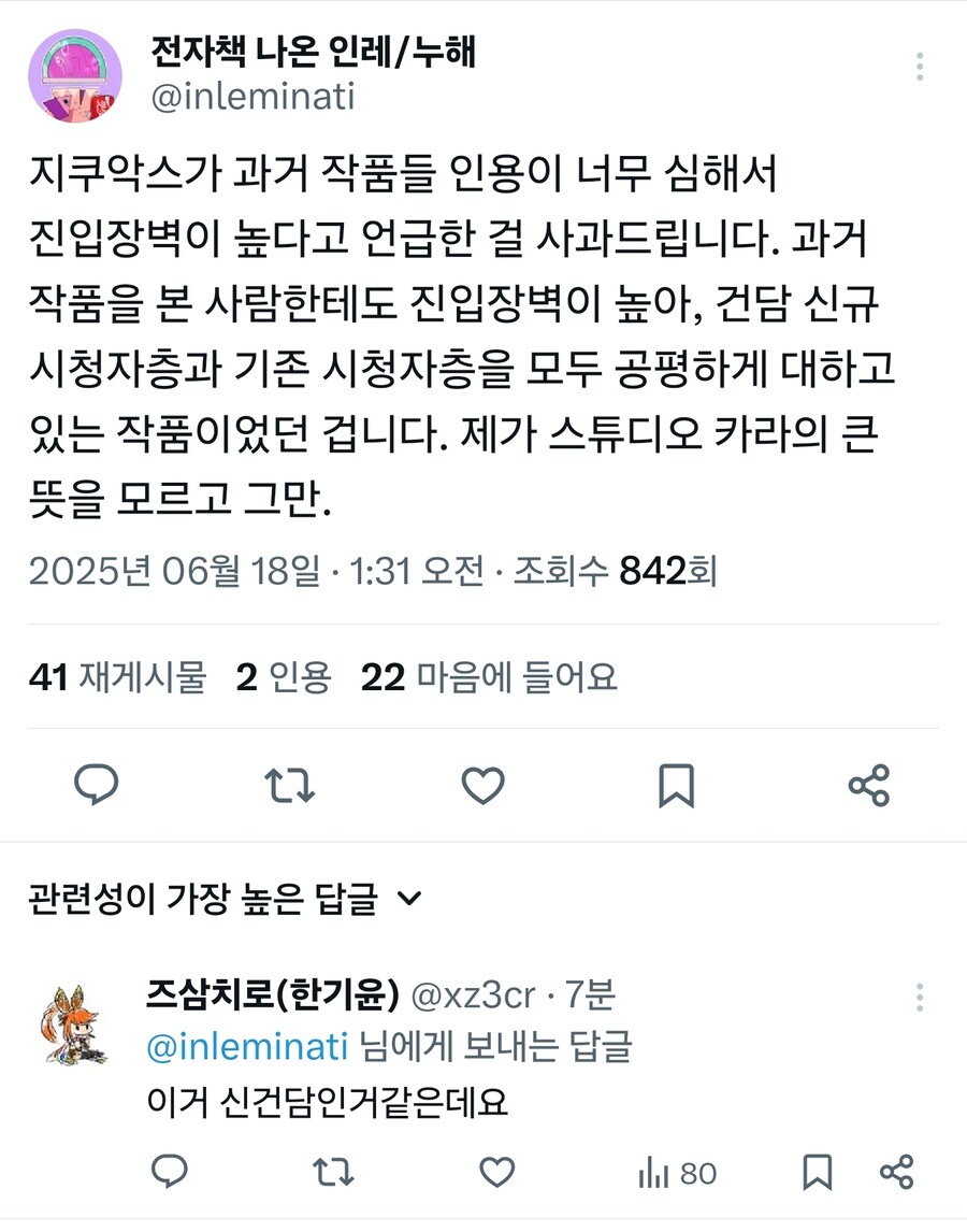 건담) "지꾸왁스 진입장벽 높단 말에 사과합니다"_1.jpg