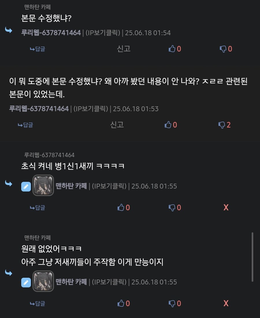 ㅇㅇㄱ) 건담갤에 죄송한데 잠시만_1.png