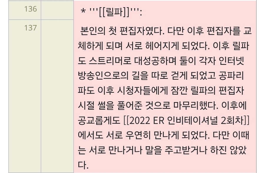 ㅇㅅㄷ)찾았다. 거짓말_2.jpg