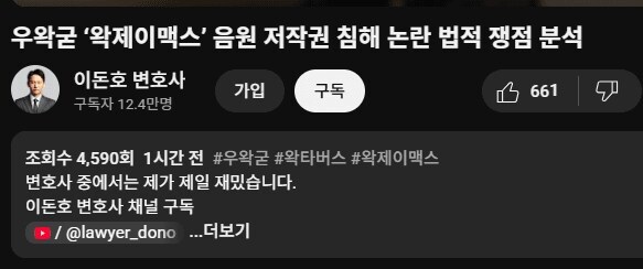 ㅇㅇㄱ)아무튼 법적으로 파고들면_1.jpg