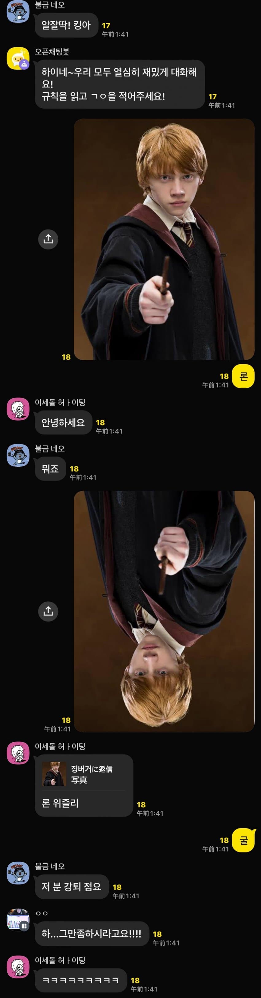 ㅇㅇㄱ) 이건 또 뭐야ㅋㅋㅋ_1.jpg