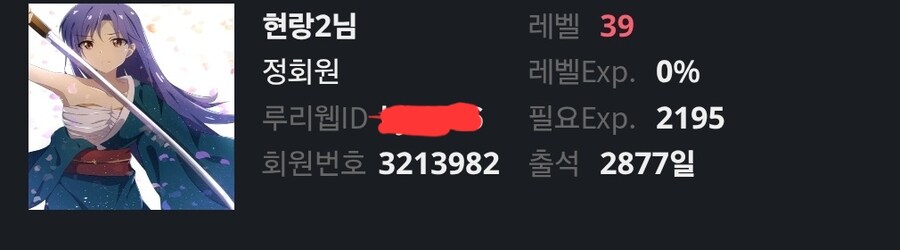 고맙다 ㅇㅇㄱ 썩을 양반_1.jpg