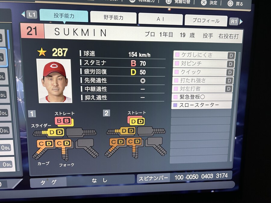 이용규 윤석민 홍현우 김주찬 최희섭 이범호 공유합니다_2.jpg