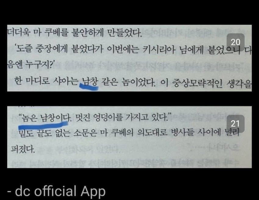 건담) "뭐? 시1발 누가 호빠 에이스 같다는 거냐"_2.jpg