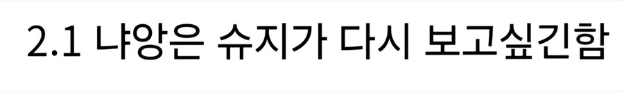 건담) 스포) 의식의 흐름대로 정리한 디시인_4.jpg