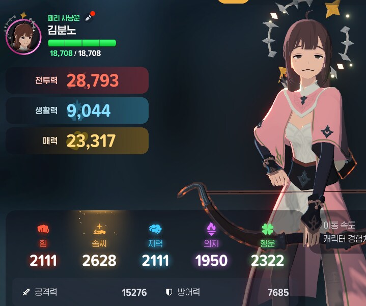 마비m)시원하게 터트리고 겜삭한다~_1.png