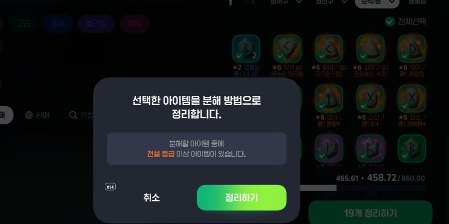 마비m)시원하게 터트리고 겜삭한다~_5.png