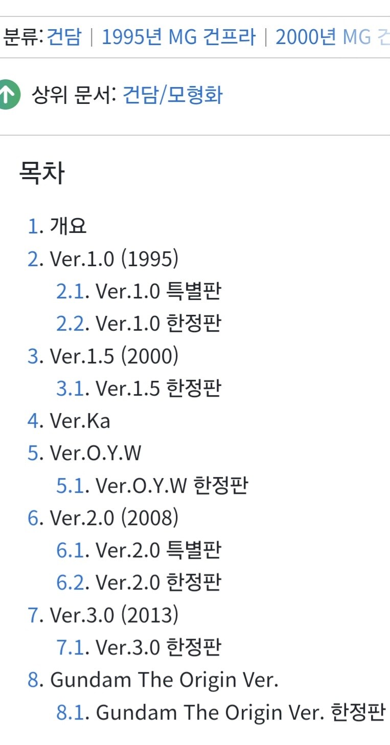 건담) 근데 지쿠악스 프라 차별 심하지 않냐_4.jpg