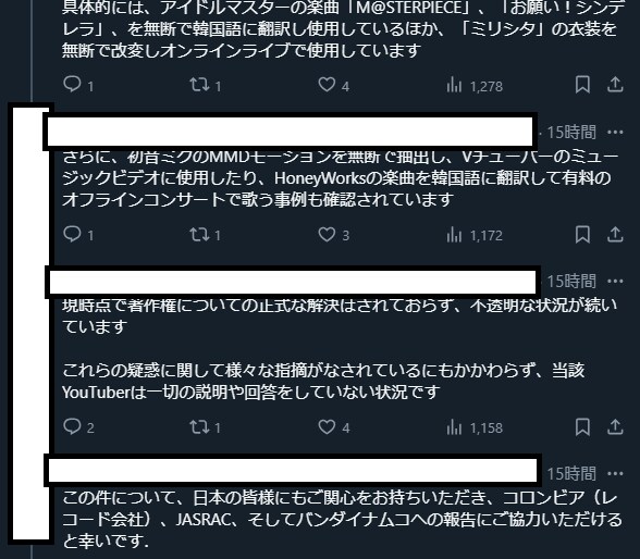 ㅇㅇㄱ) 일본어 트윗쓴분 제대로 빡쳤네_1.png