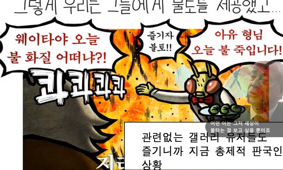 ㅇㅇㄱ)그러니까 지금 내가 요약을 대충 해보고 나서 올리는건데 이게 진짜임?_5.jpg