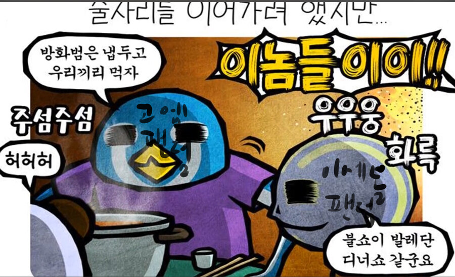 ㅇㅇㄱ)그러니까 지금 내가 요약을 대충 해보고 나서 올리는건데 이게 진짜임?_6.jpg