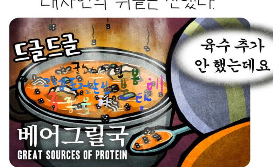 ㅇㅇㄱ)그러니까 지금 내가 요약을 대충 해보고 나서 올리는건데 이게 진짜임?_7.jpg