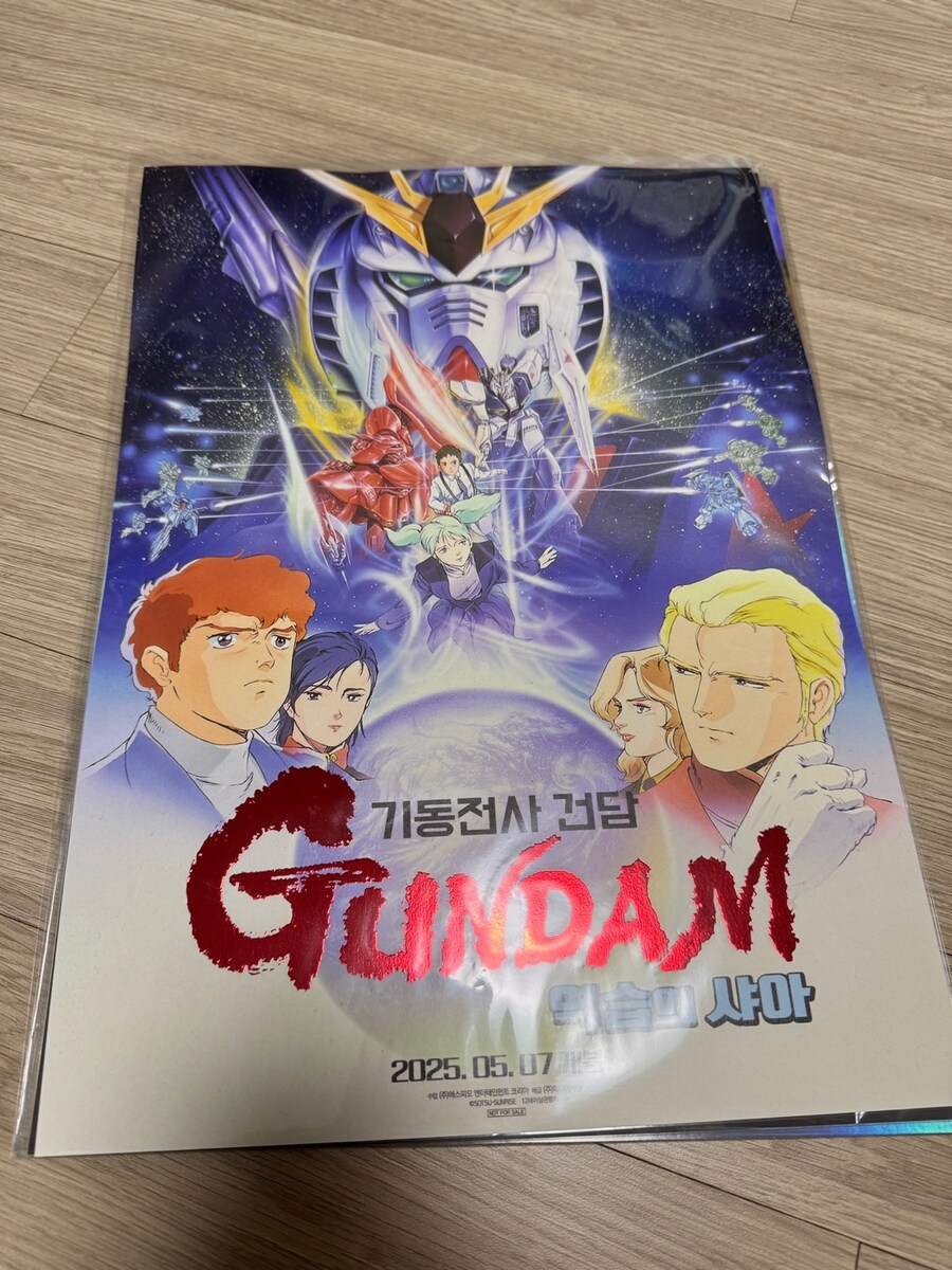건담) 비욘드 타임 들으니까 한달전에_1.jpg