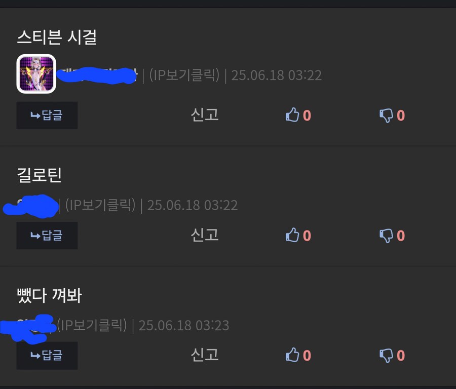 나쁜놈들_1.jpg