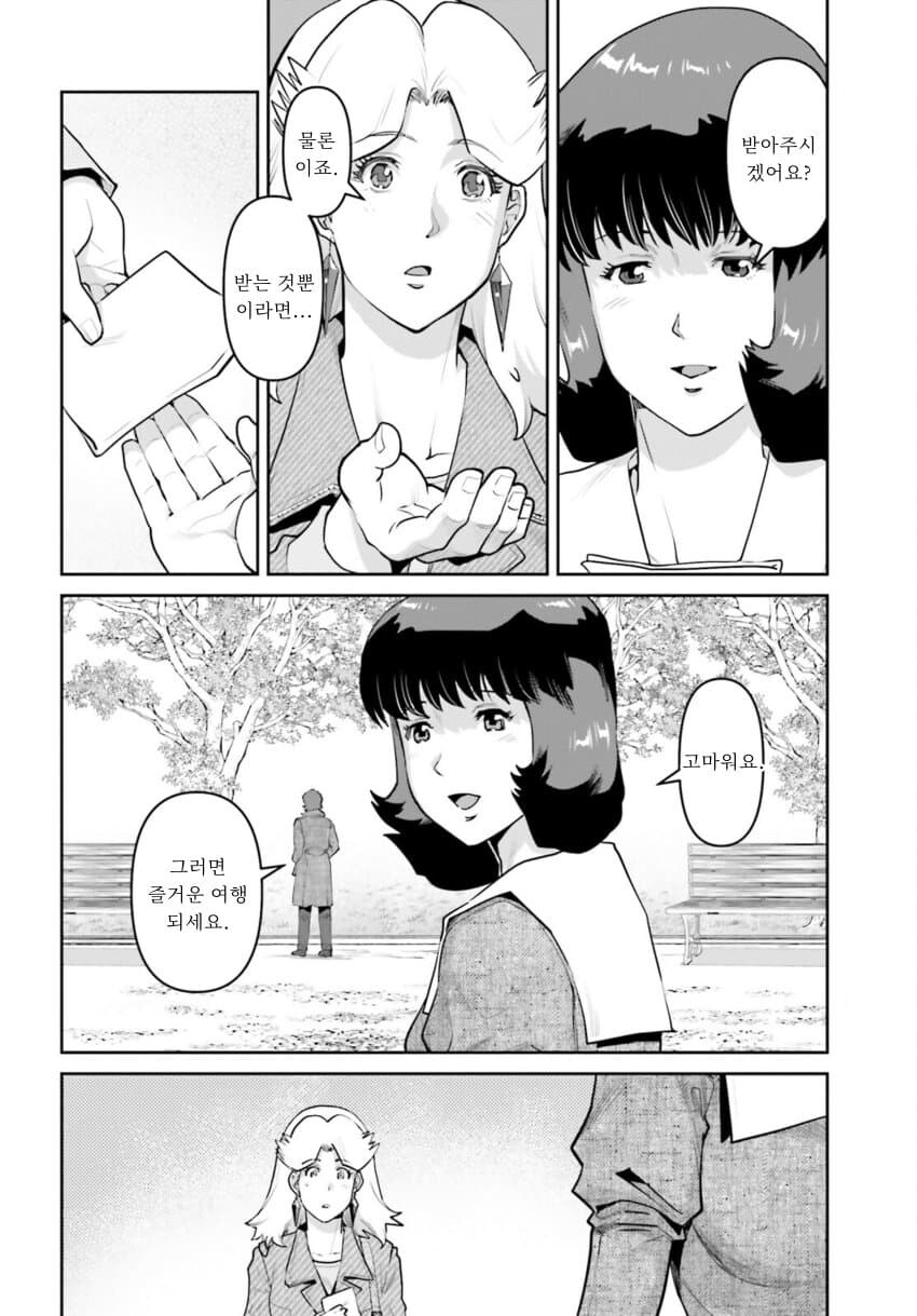 건담) 이와중에 외전인 건담 풀리처 근황;;_3.jpg