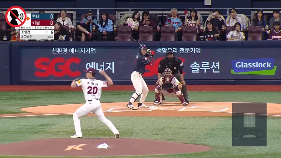 무슨 일이 있어도 소리내면 안되는 야구 중계방_1.png