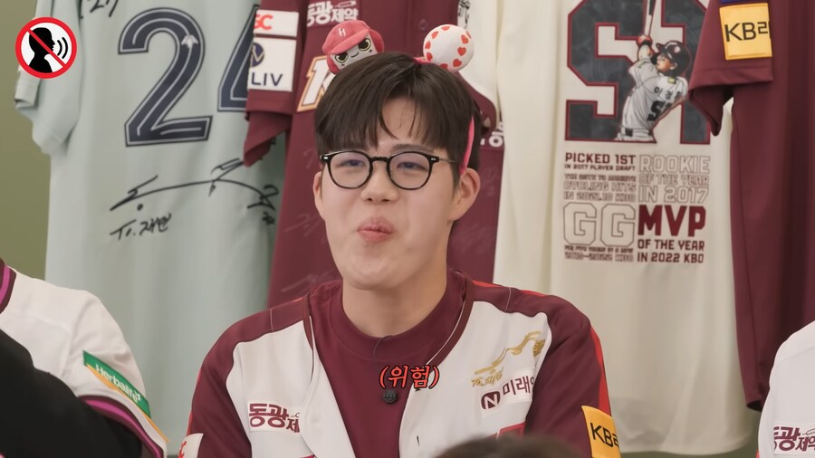 무슨 일이 있어도 소리내면 안되는 야구 중계방_3.png