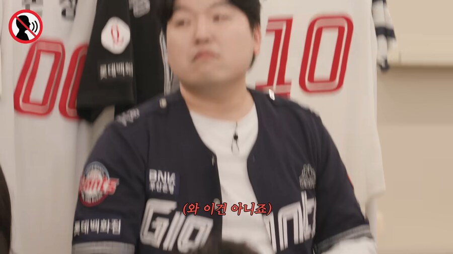 무슨 일이 있어도 소리내면 안되는 야구 중계방_13.png