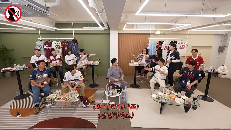 무슨 일이 있어도 소리내면 안되는 야구 중계방_14.png
