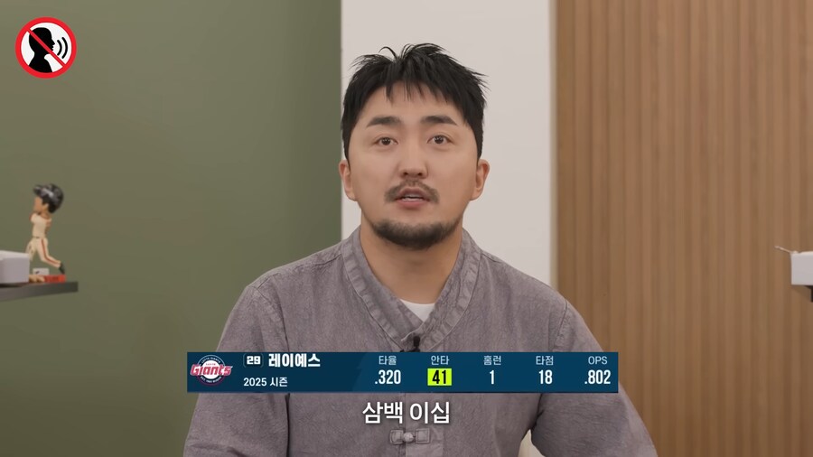무슨 일이 있어도 소리내면 안되는 야구 중계방_18.png