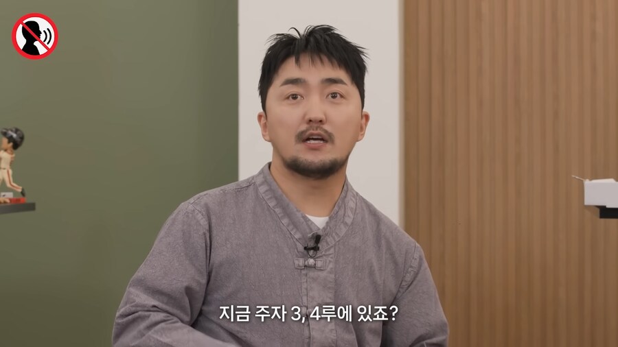 무슨 일이 있어도 소리내면 안되는 야구 중계방_21.png