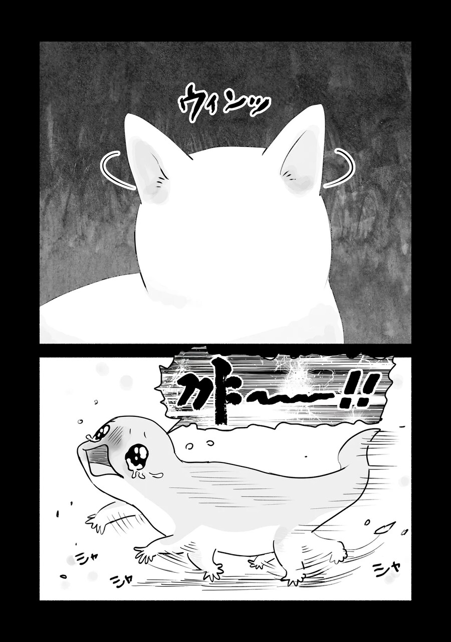 죽음과 파괴만 아는 살육머신 이야기하는 만화_8.png