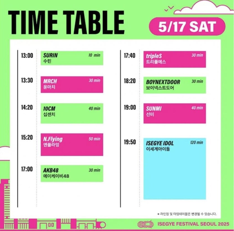 ㅇㅇㄱ) 이세페 당시 이파리들의 쉴드는 지금 생각해도 어질어질함_2.png
