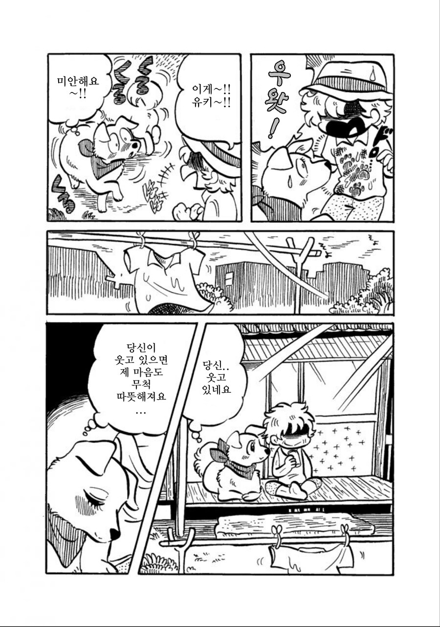 순애물의 정석_10.jpg