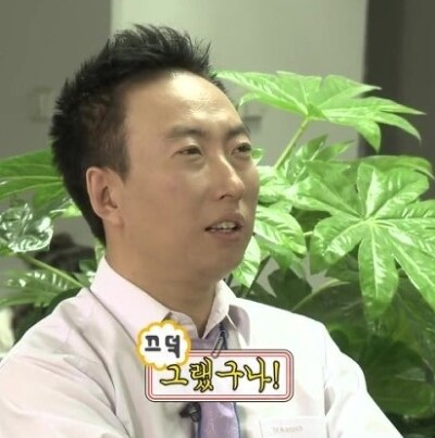 아빠 친구 tv나오셨네_1.png