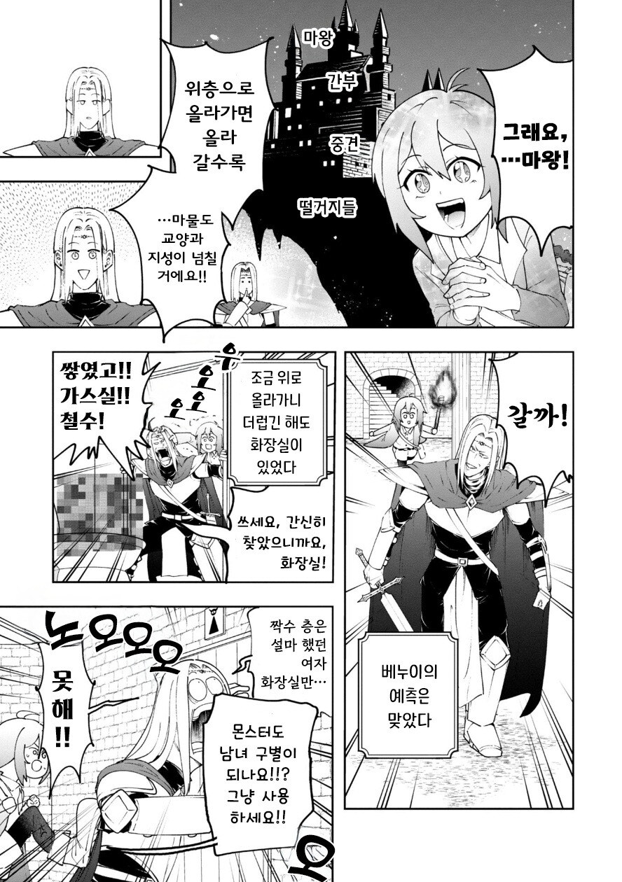 아니꼽고 보기싫으면 차라리 도배쪽으로 신고를 해서 정지를 주세요_12.jpg