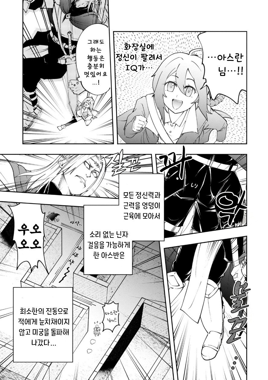 아니꼽고 보기싫으면 차라리 도배쪽으로 신고를 해서 정지를 주세요_16.jpg