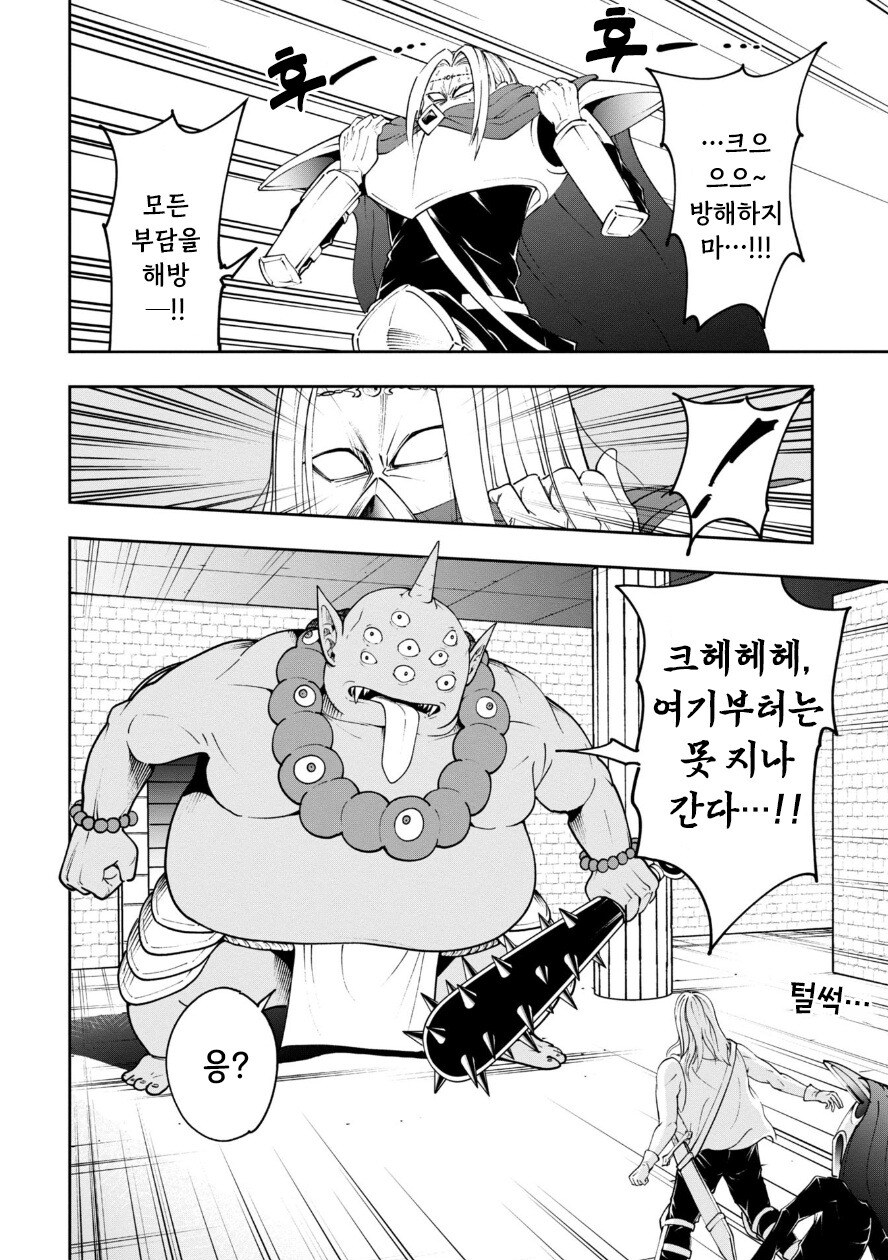 아니꼽고 보기싫으면 차라리 도배쪽으로 신고를 해서 정지를 주세요_17.jpg