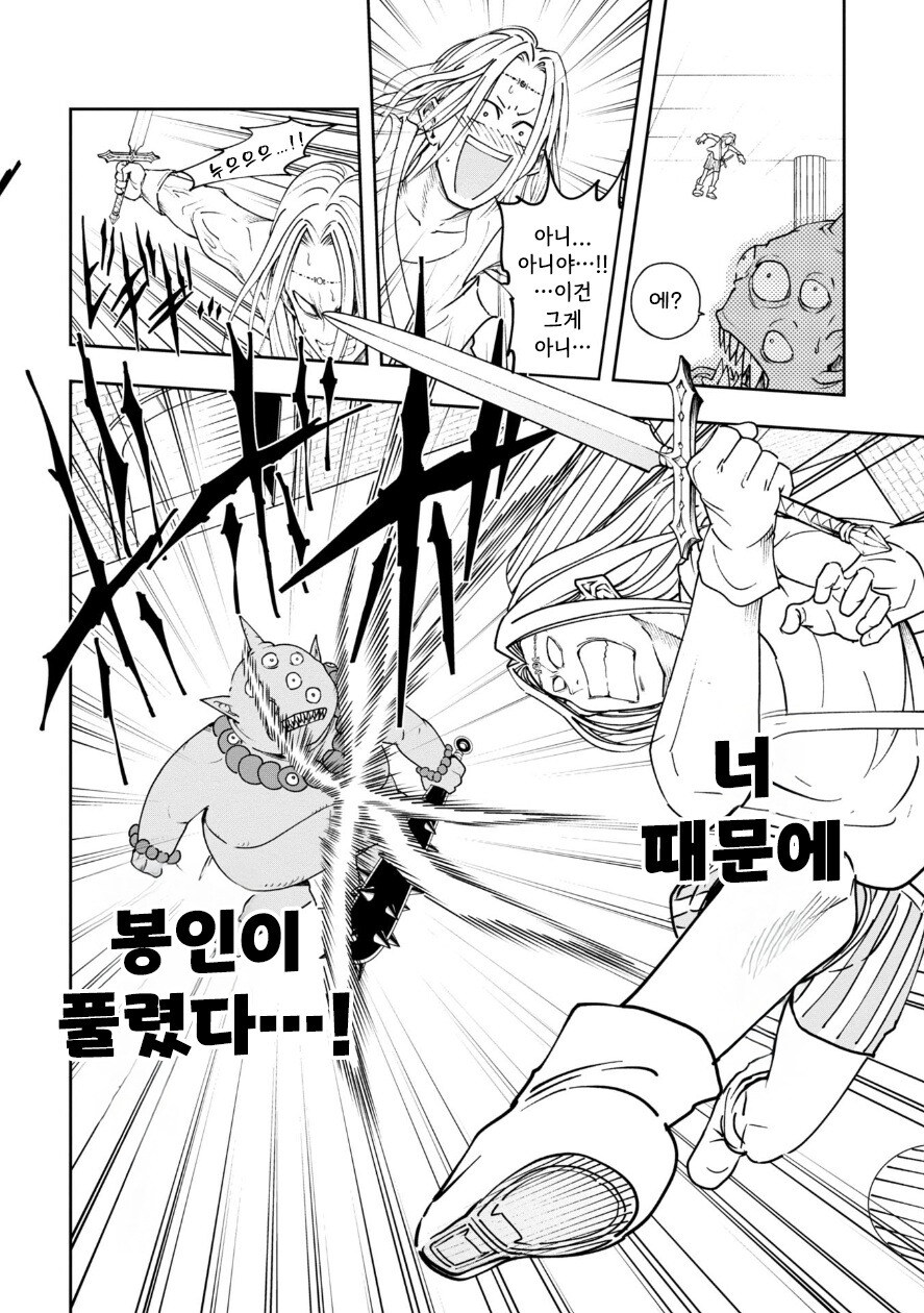 아니꼽고 보기싫으면 차라리 도배쪽으로 신고를 해서 정지를 주세요_19.jpg