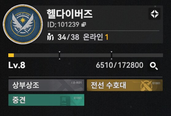 소전2) 서클장 하면서 역대 최고로 당황 할 뻔 ㄷㄷ;_2.png