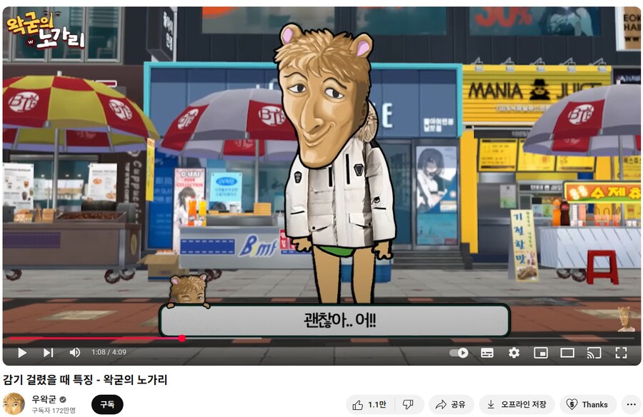 ㅇㅇㄱ) 그러고보니 예전에 클로저스도 맵 돚거당한거로 유명했는데_1.png
