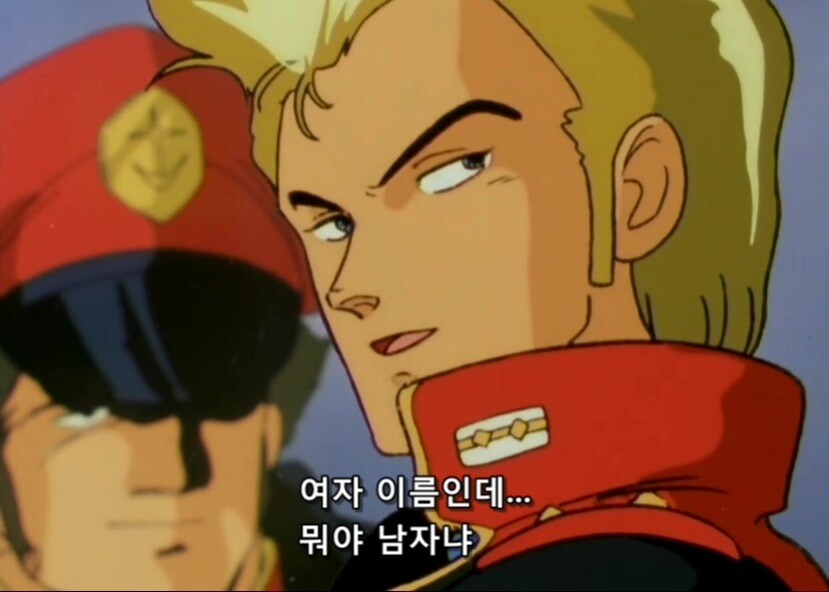 건담)지쿠악스 엔딩 예상_2.jpg